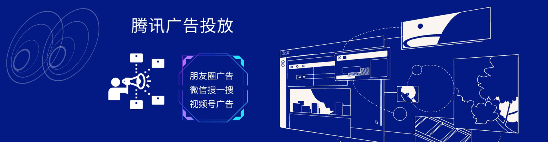 东兰百度网络推广