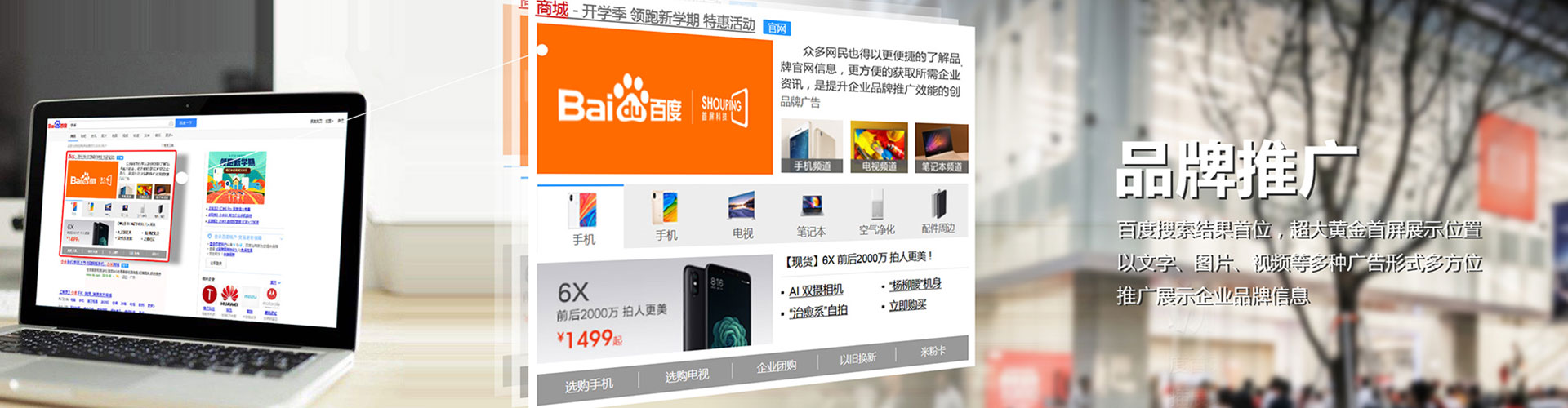 东兰sem代理