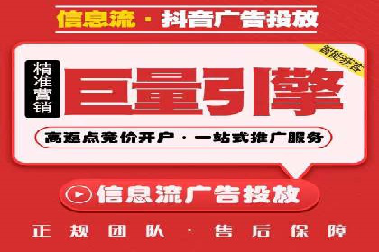 某公司通过SEM托管实现竞价推广的飞跃